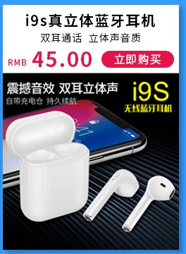 Casque bluetooth YU YU fonction appel - Ref 3378348 Image 27